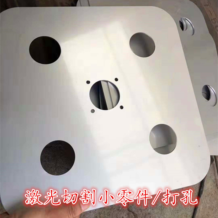 钦州304不锈钢激光切割加工折弯焊接打孔攻丝铝板切割加工厂家来图订做